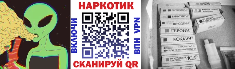 Виды наркотиков купить Северодвинск LSD-25 ГАШ Каннабис АМФ