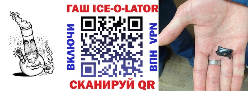 Гашиш Северодвинск