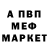 КЕТАМИН VHQ Ilias Turaliev