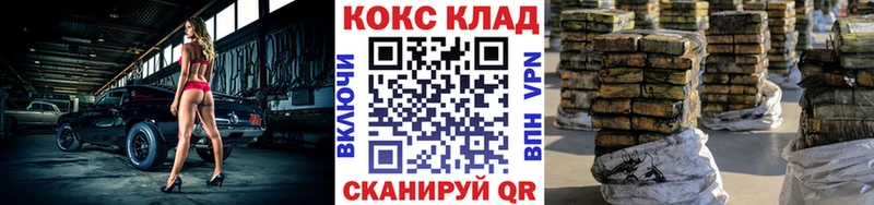 KRAKEN tor  Северодвинск  COCAIN Перу  купить наркотик 