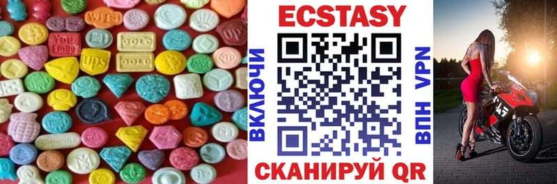 Экстази Дубай  Северодвинск 