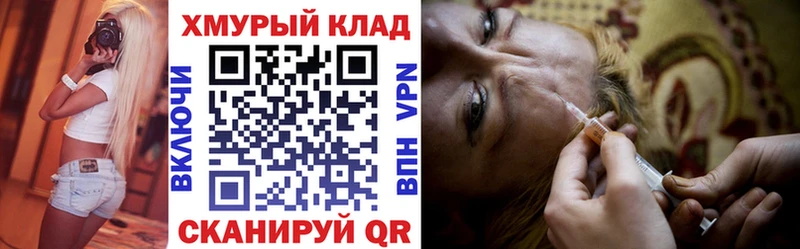 кракен как войти  Северодвинск  ГЕРОИН гречка 