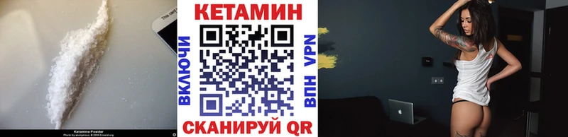где продают наркотики Северодвинск Кетамин ketamine