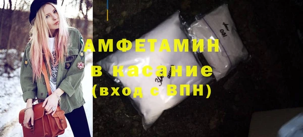 ECSTASY Абинск
