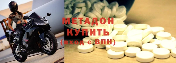 мяу мяу кристалл Алзамай