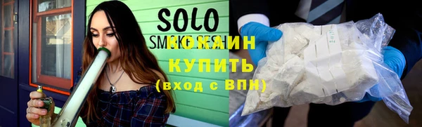 ECSTASY Абинск