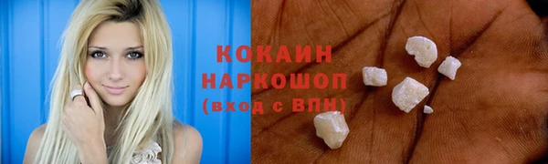 мяу мяу кристалл Алзамай
