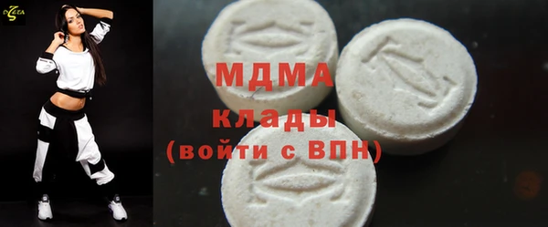 ECSTASY Абинск