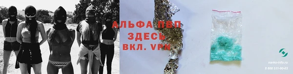 скорость Алексеевка
