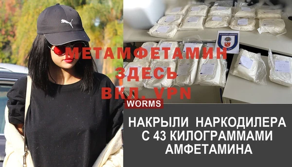MDMA Абдулино