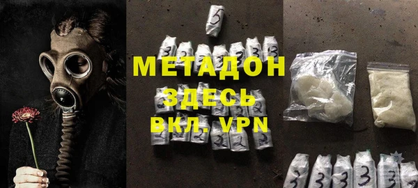 мяу мяу кристалл Алзамай