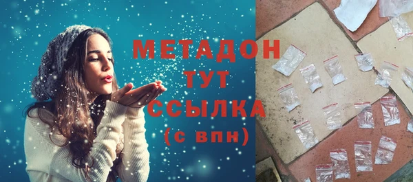 мяу мяу кристалл Алзамай