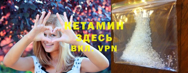 MDMA Абдулино