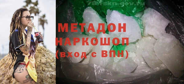 мяу мяу кристалл Алзамай