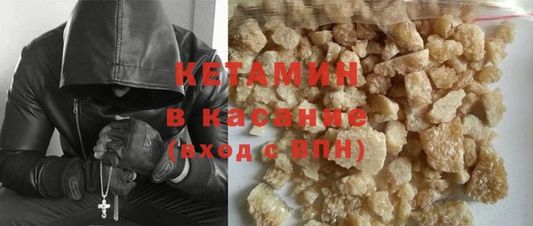 ECSTASY Абаза