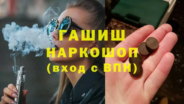 мяу мяу кристалл Алзамай
