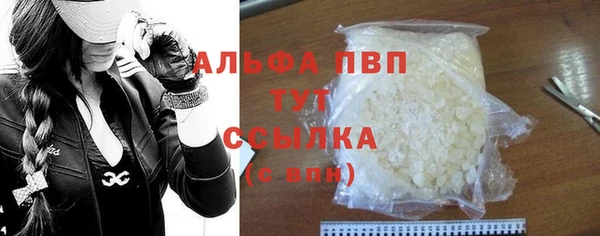 ECSTASY Абаза