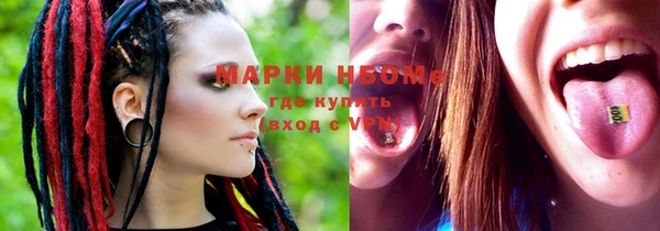 MDMA Абдулино