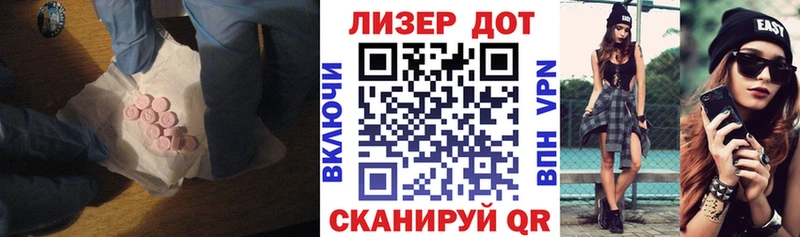 Лсд 25 экстази ecstasy  сколько стоит  блэк спрут   Северодвинск 