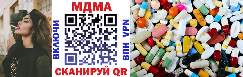 МДМА молли  цены   Северодвинск 