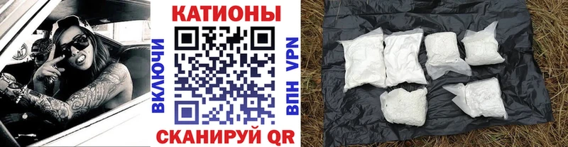 Мефедрон кристаллы купить наркотик Северодвинск