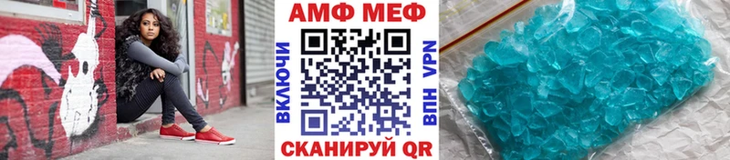 Первитин витя Северодвинск