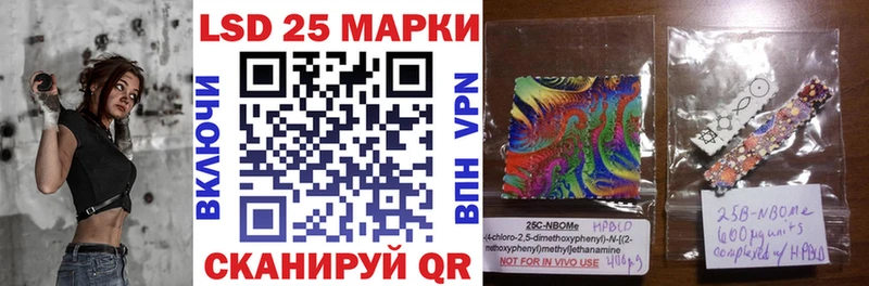 Марки NBOMe 1,8мг  где найти наркотики  Северодвинск 