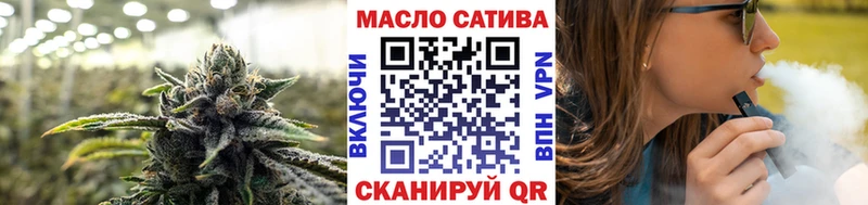 продажа наркотиков  Северодвинск  Дистиллят ТГК гашишное масло 