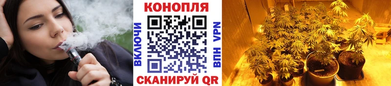 Конопля Ganja  закладка  нарко площадка состав  Северодвинск  гидра tor 